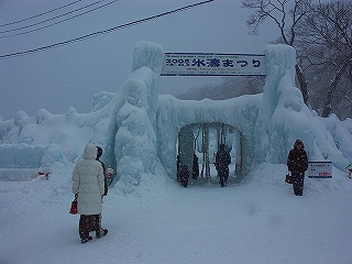 06-01-08 017.jpg