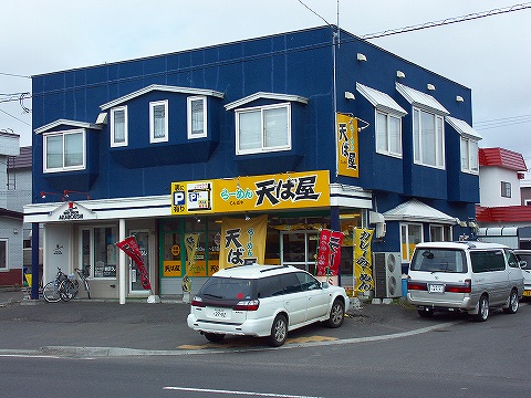 店舗ですな…